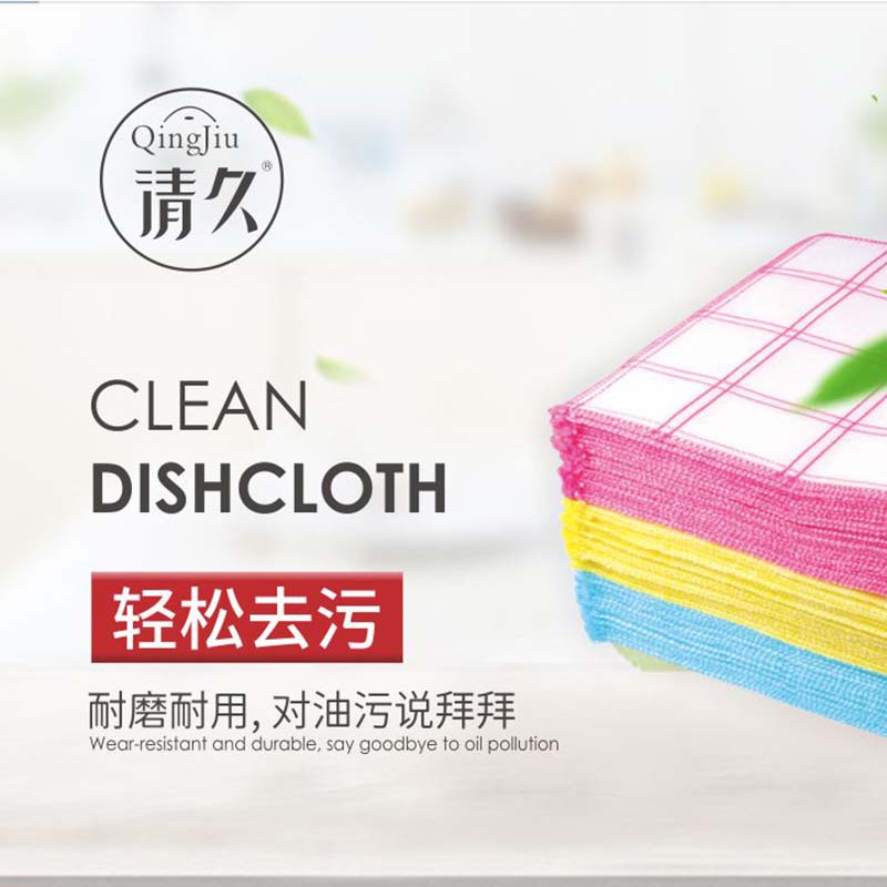 轮台竹纤维洗碗布批发