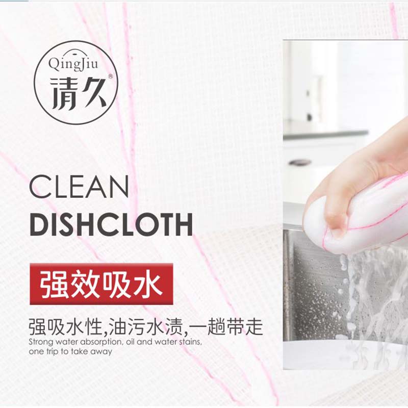 轮台竹纤维洗碗布多少钱