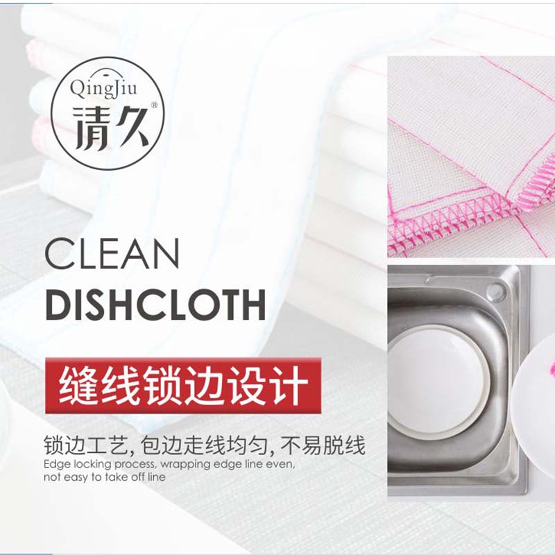 轮台木纤维洗碗布