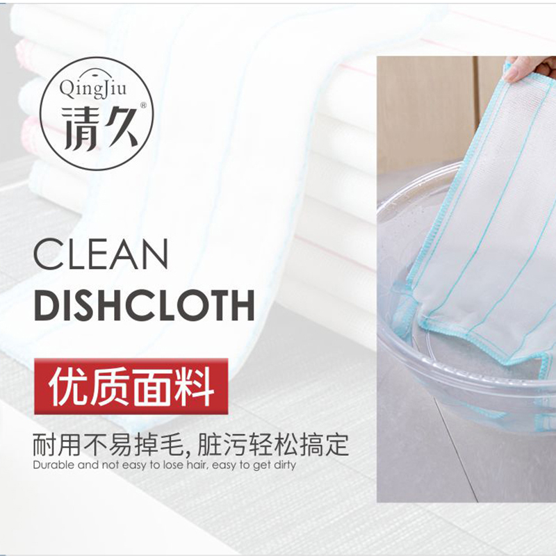 轮台洗碗布批发价