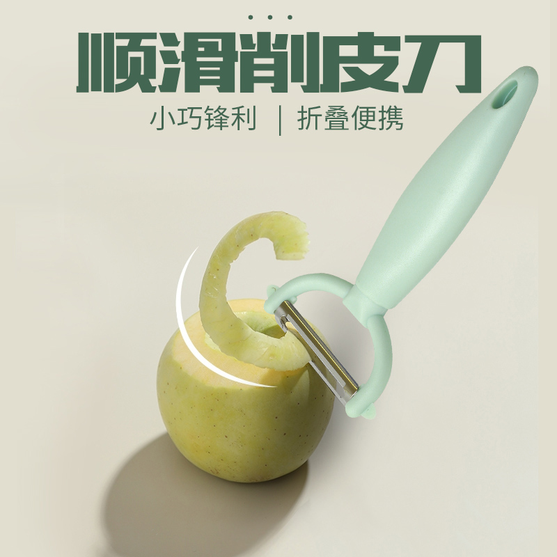 轮台妙洁系列