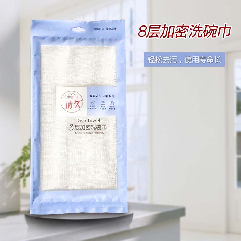 轮台清久包装款系列