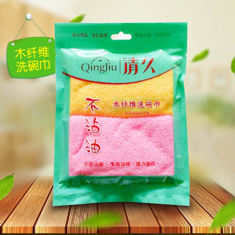 轮台不沾油洗碗布系列