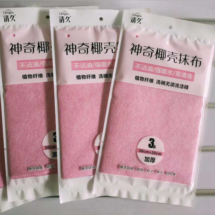 轮台椰壳抹布系列