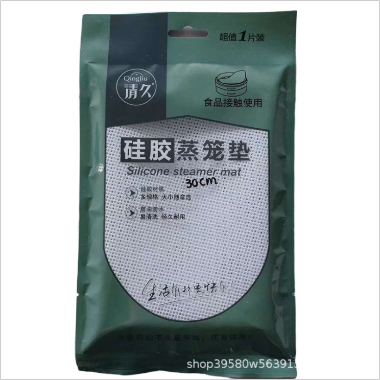 轮台硅胶蒸笼布系列