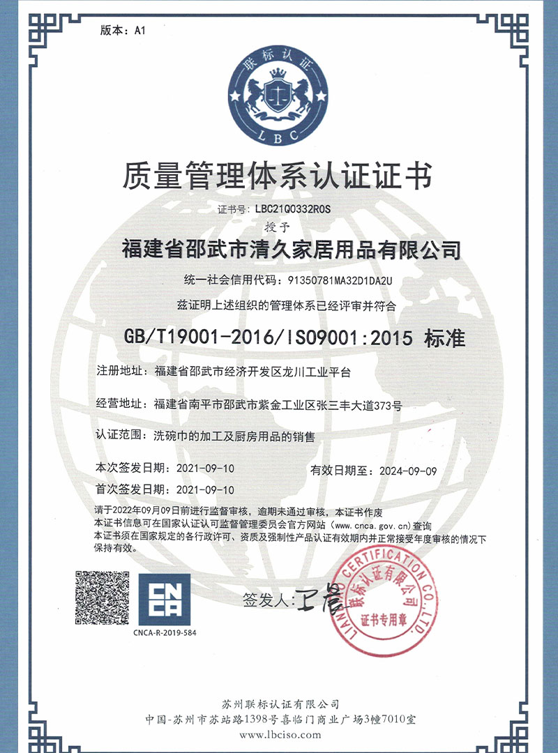 轮台荣誉证书