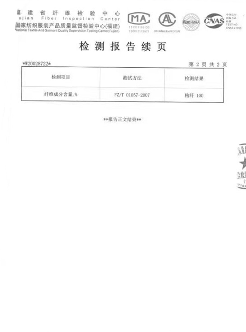轮台荣誉证书