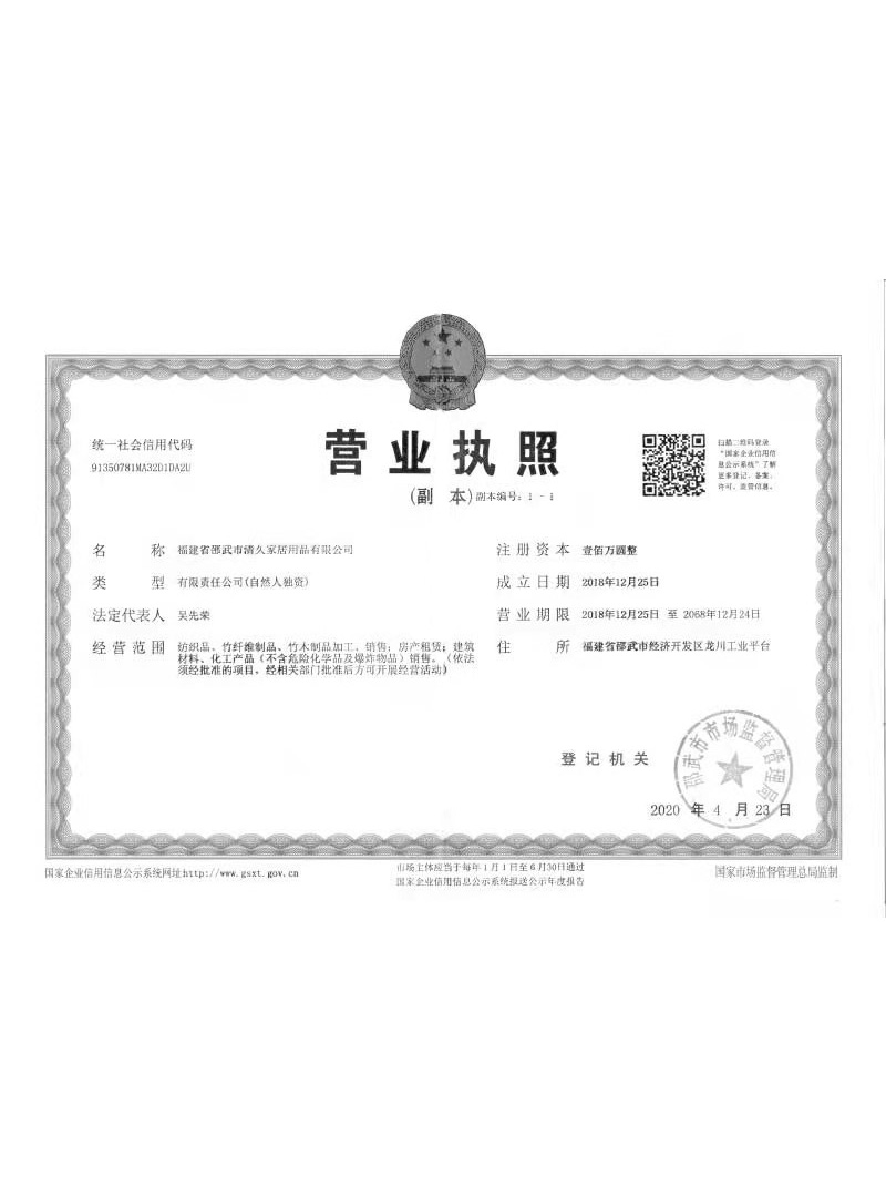 轮台荣誉证书